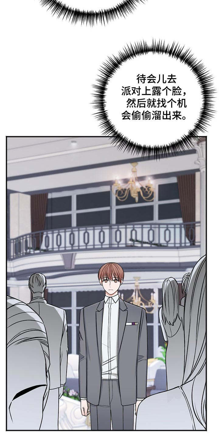 第78章：嚣张1