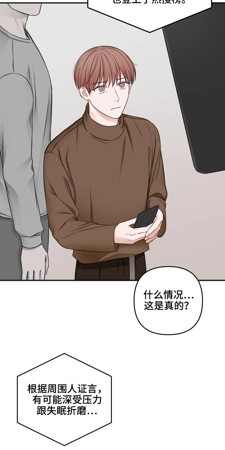第99章：为什么8