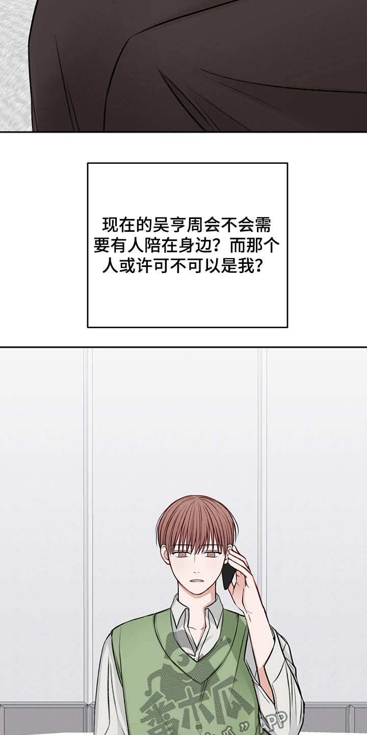 第65章：询问20