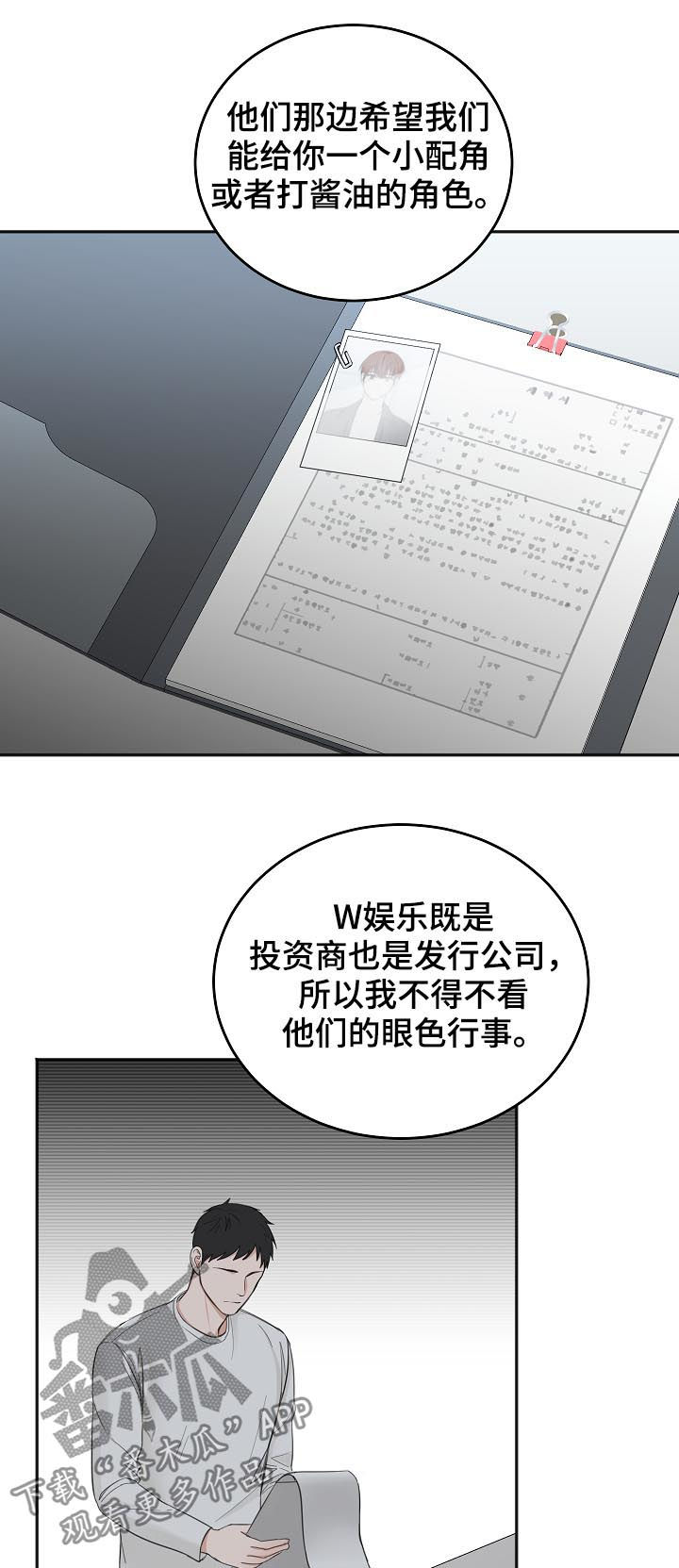 第49章：住院9