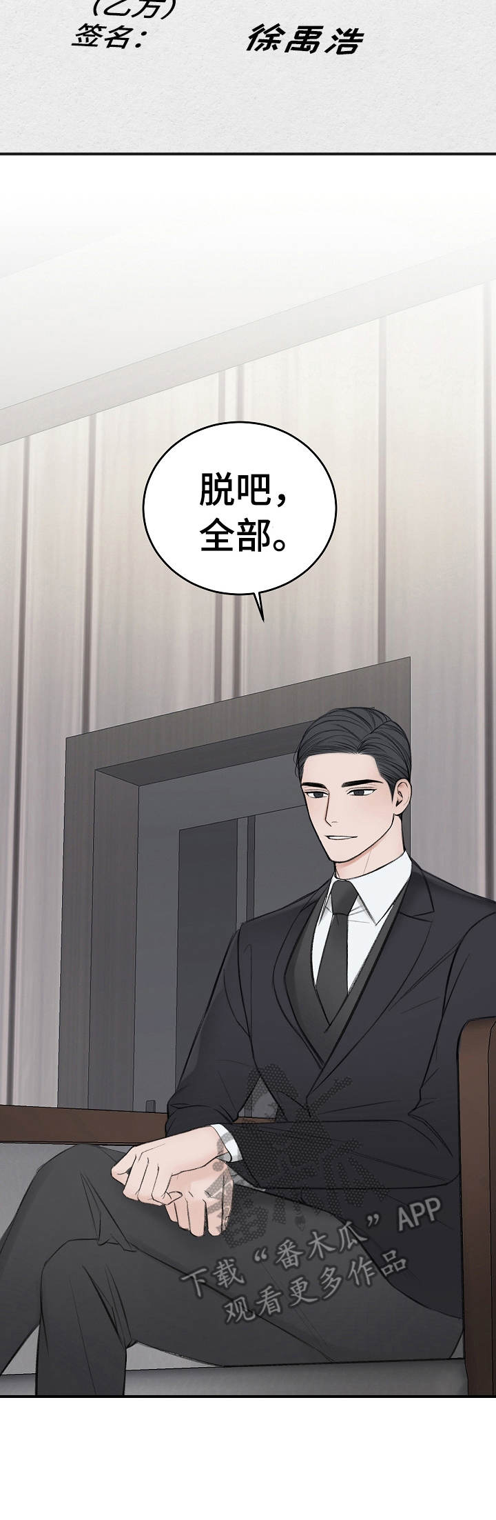 第26章：协商10