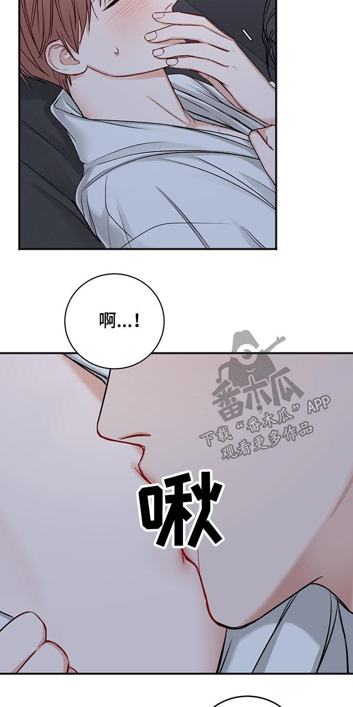 第72章：与众不同17