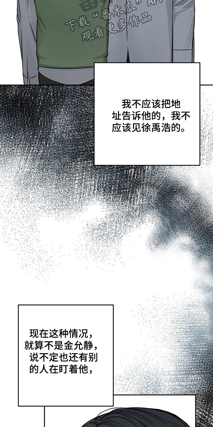 第68章：从容20