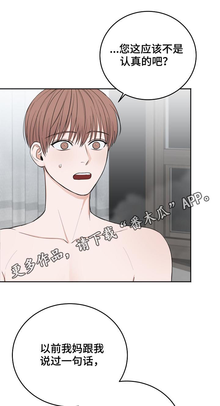 第47章：便当0