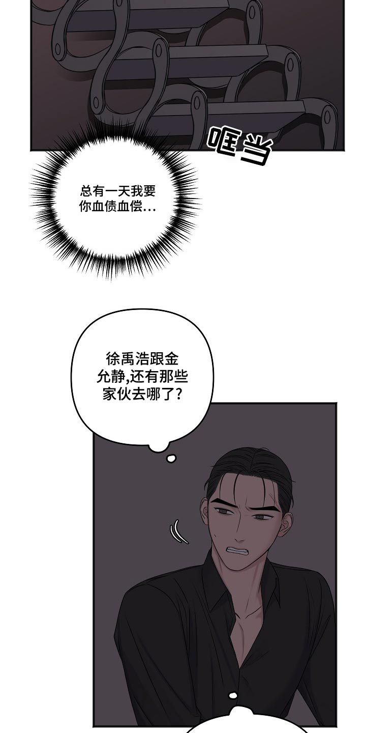 第125章：偷袭5