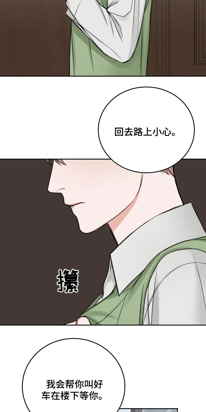 第60章：拥抱而上17