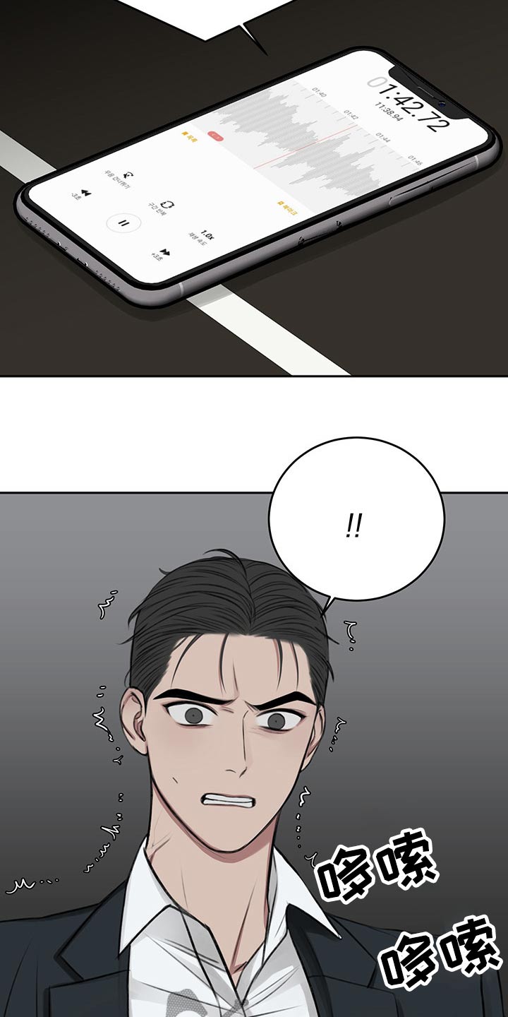 第56章：后手16