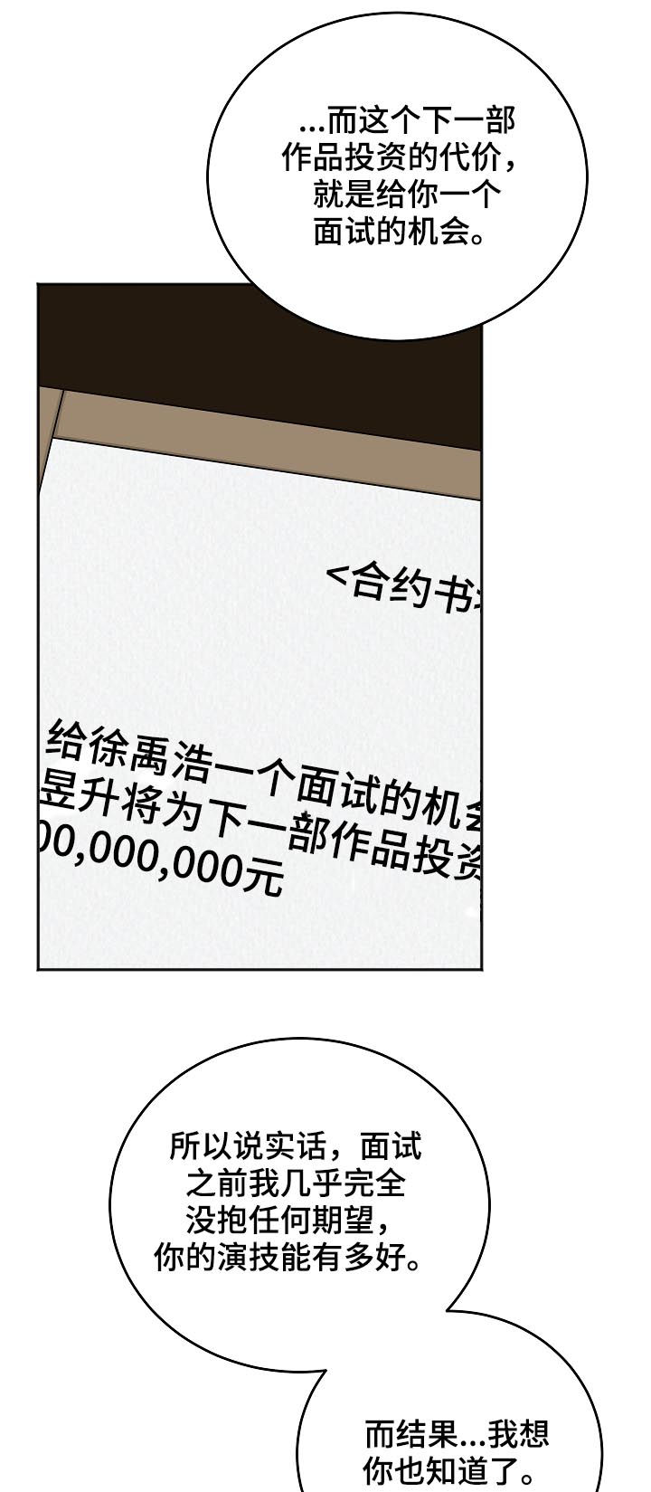 第49章：住院14