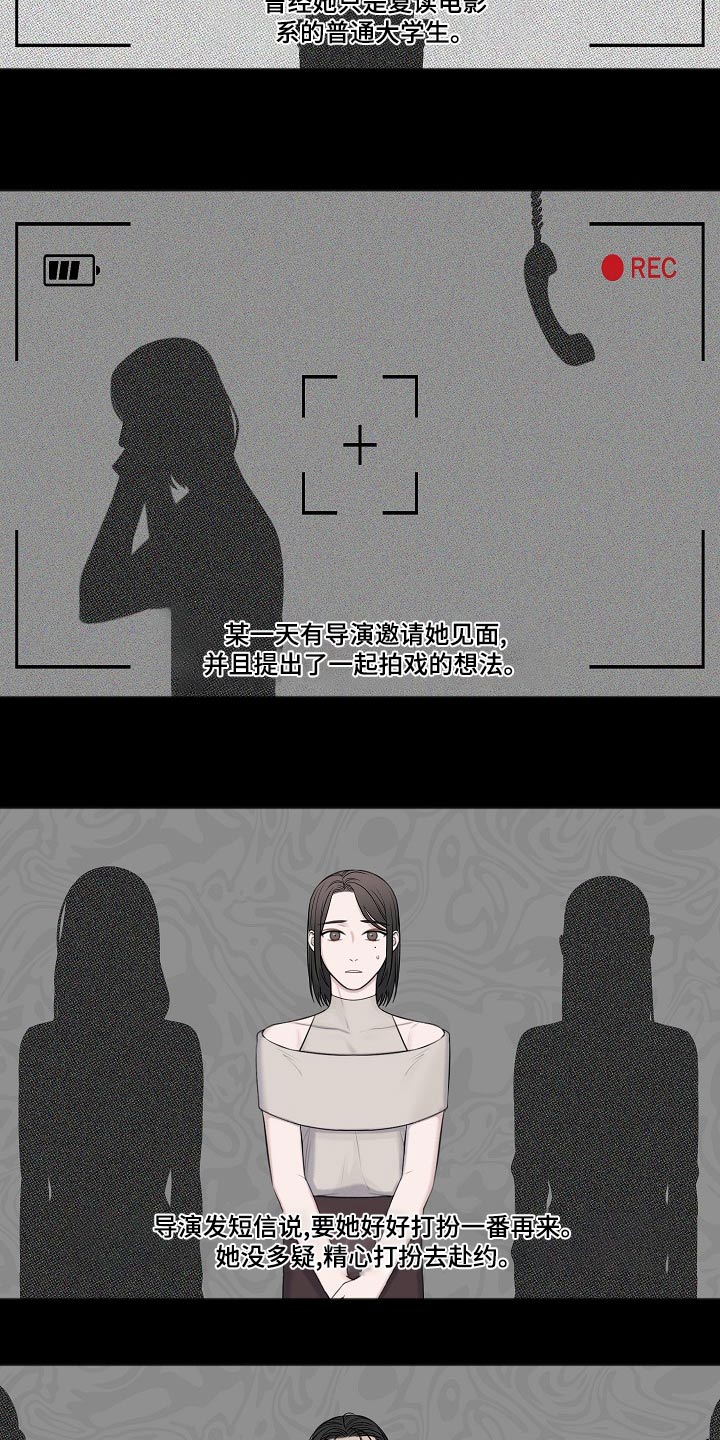 第124章：危险19