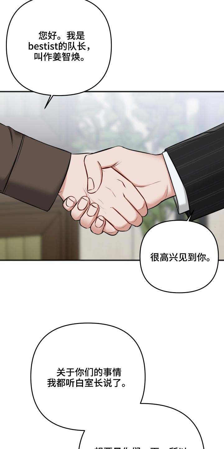 第96章：为什么呢13