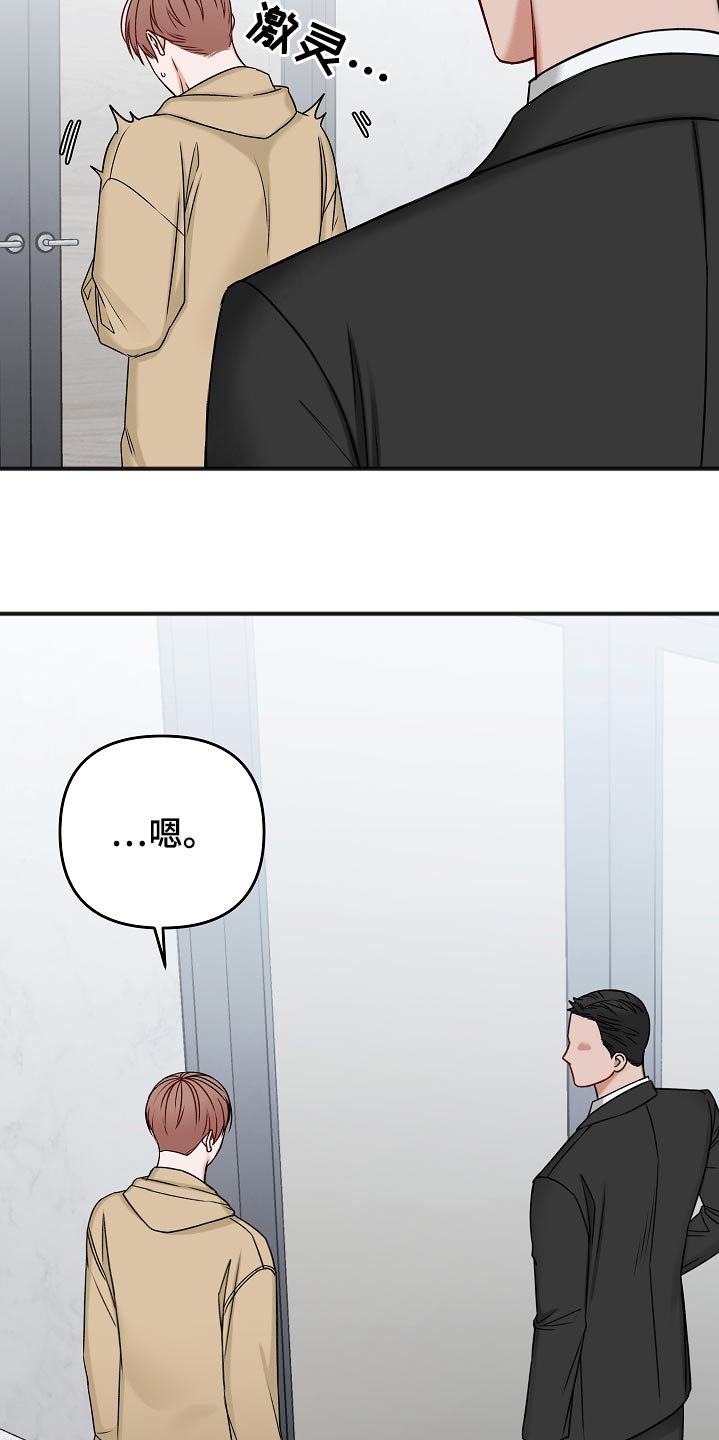 第108章：新闻13