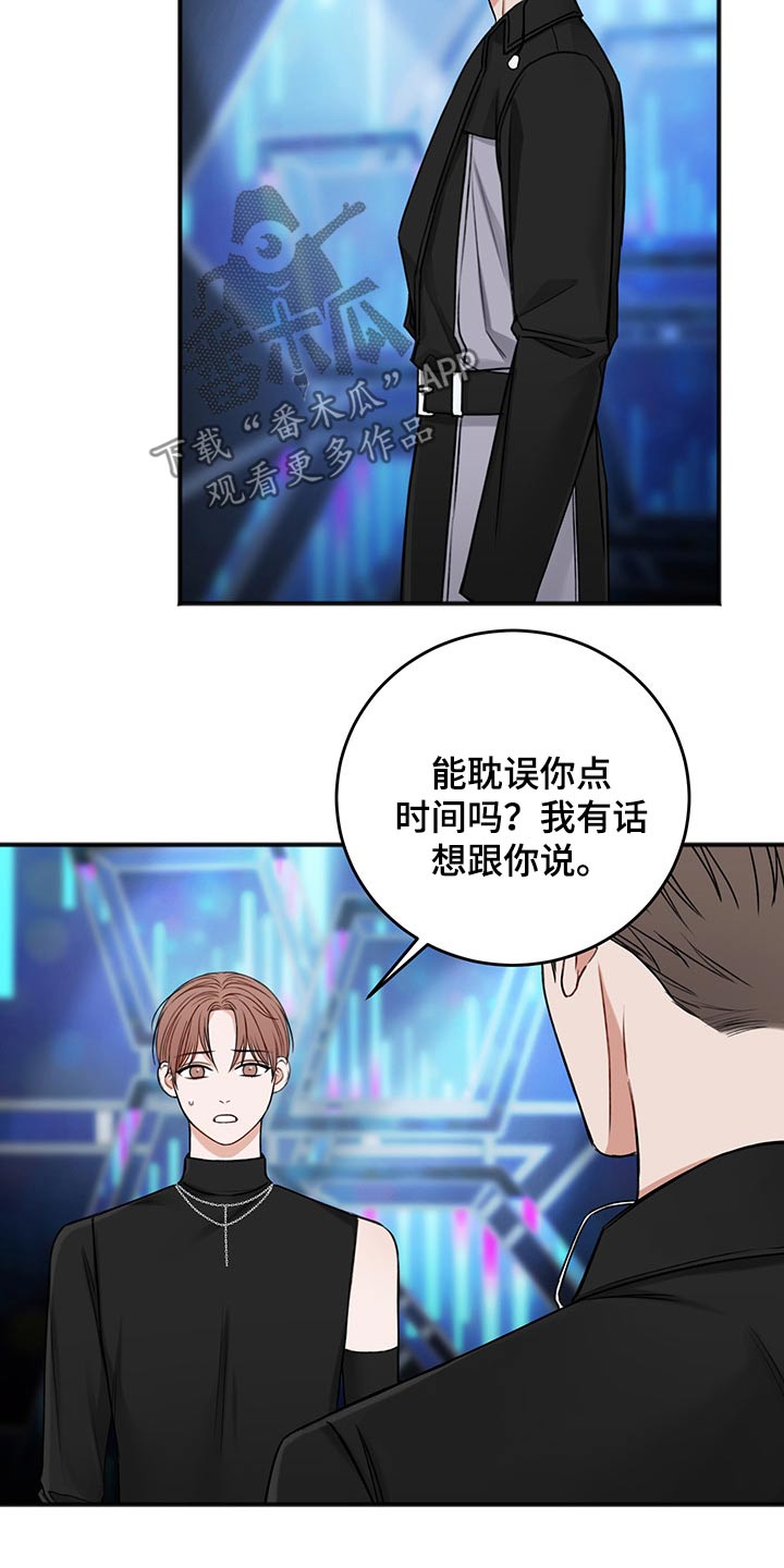 第75章：说清楚22