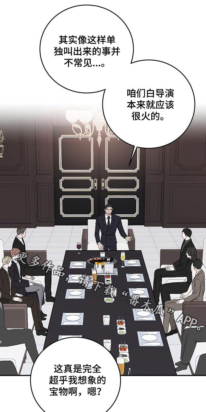 第81章：寻问0