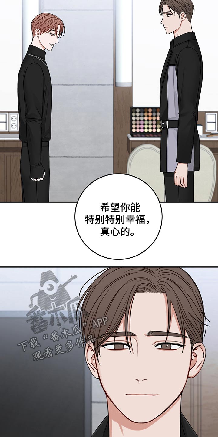 第76章：安排6