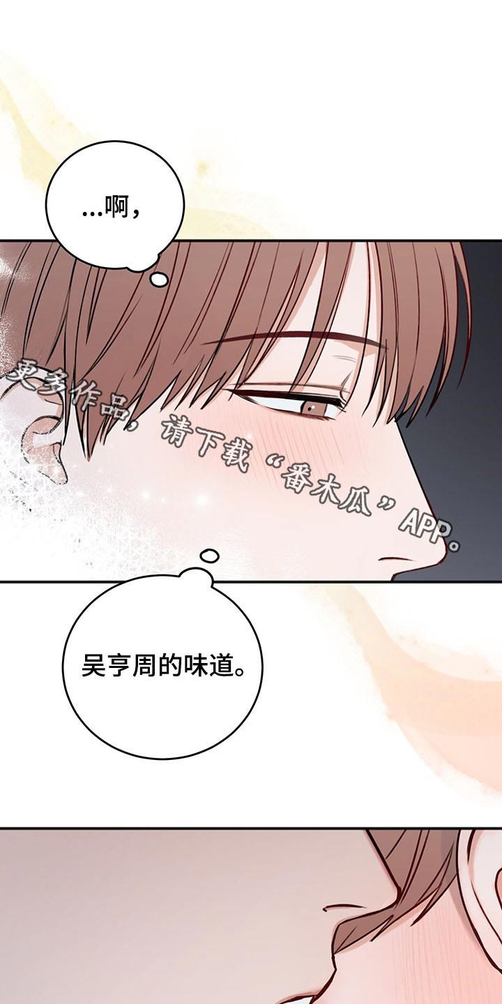 第71章：不一样的眼神0