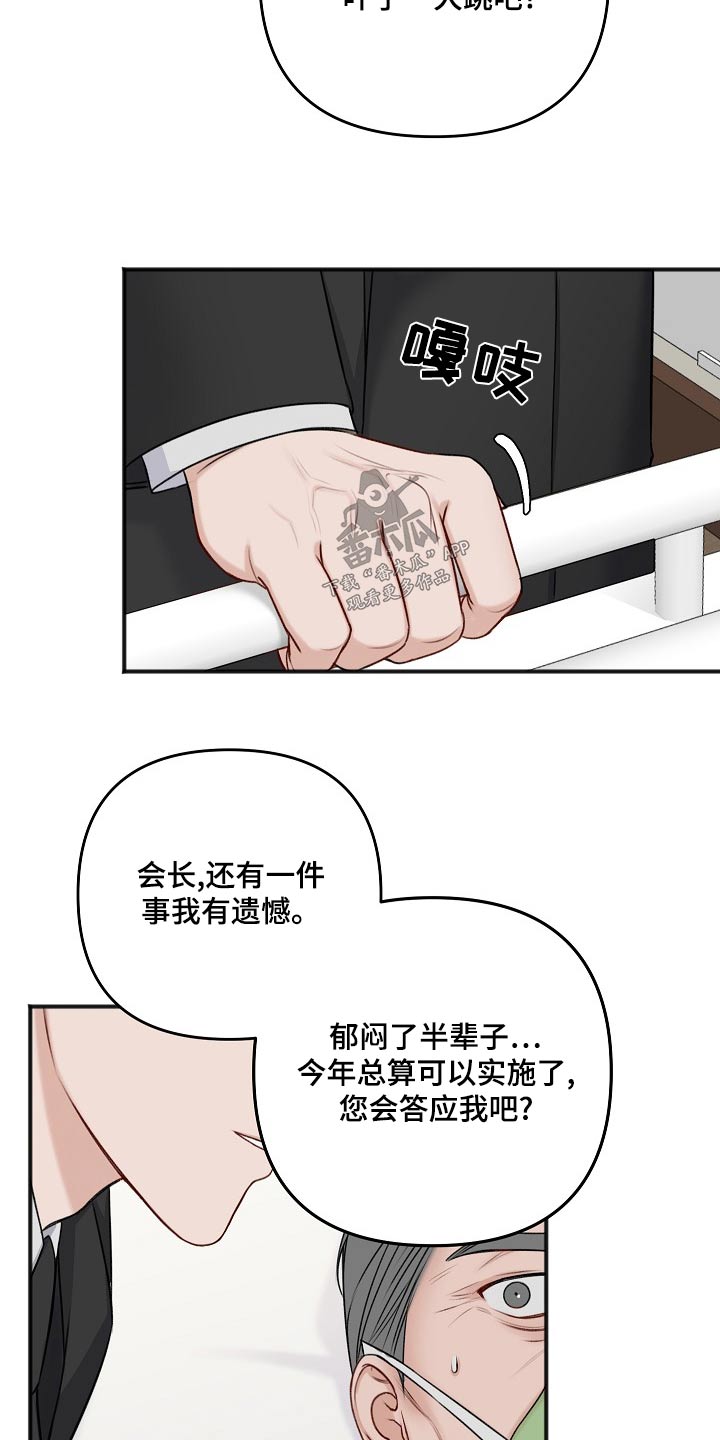 第132章：开始12