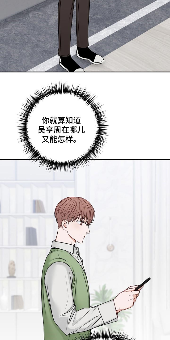 第67章：强行拖住1