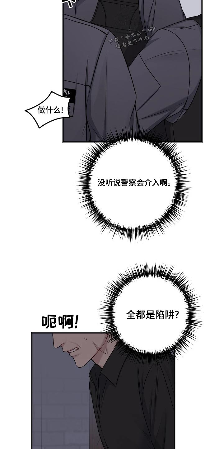 第126章：隐情6