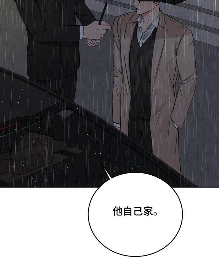 第53章：最后一次6