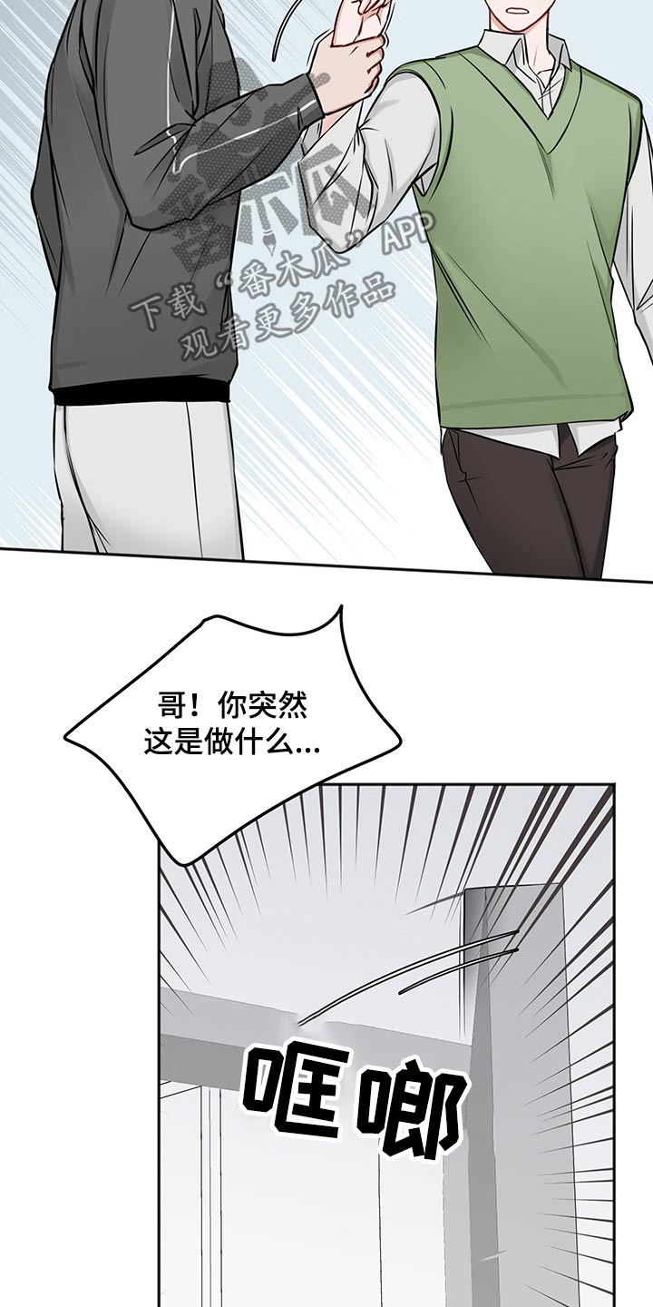 第67章：强行拖住24