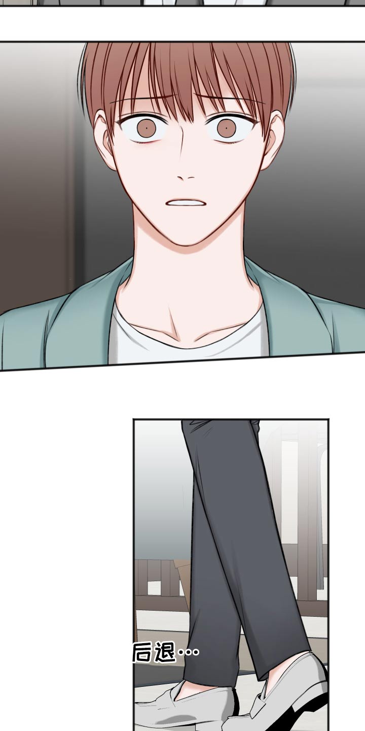 第90章：哭泣11