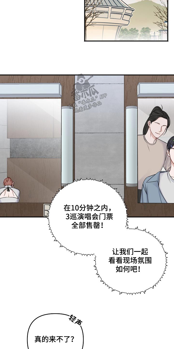 第134章：日子10