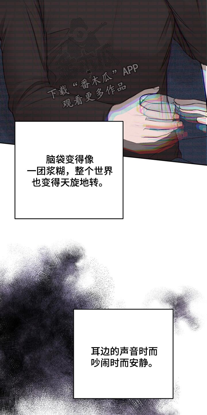 第66章：母亲6