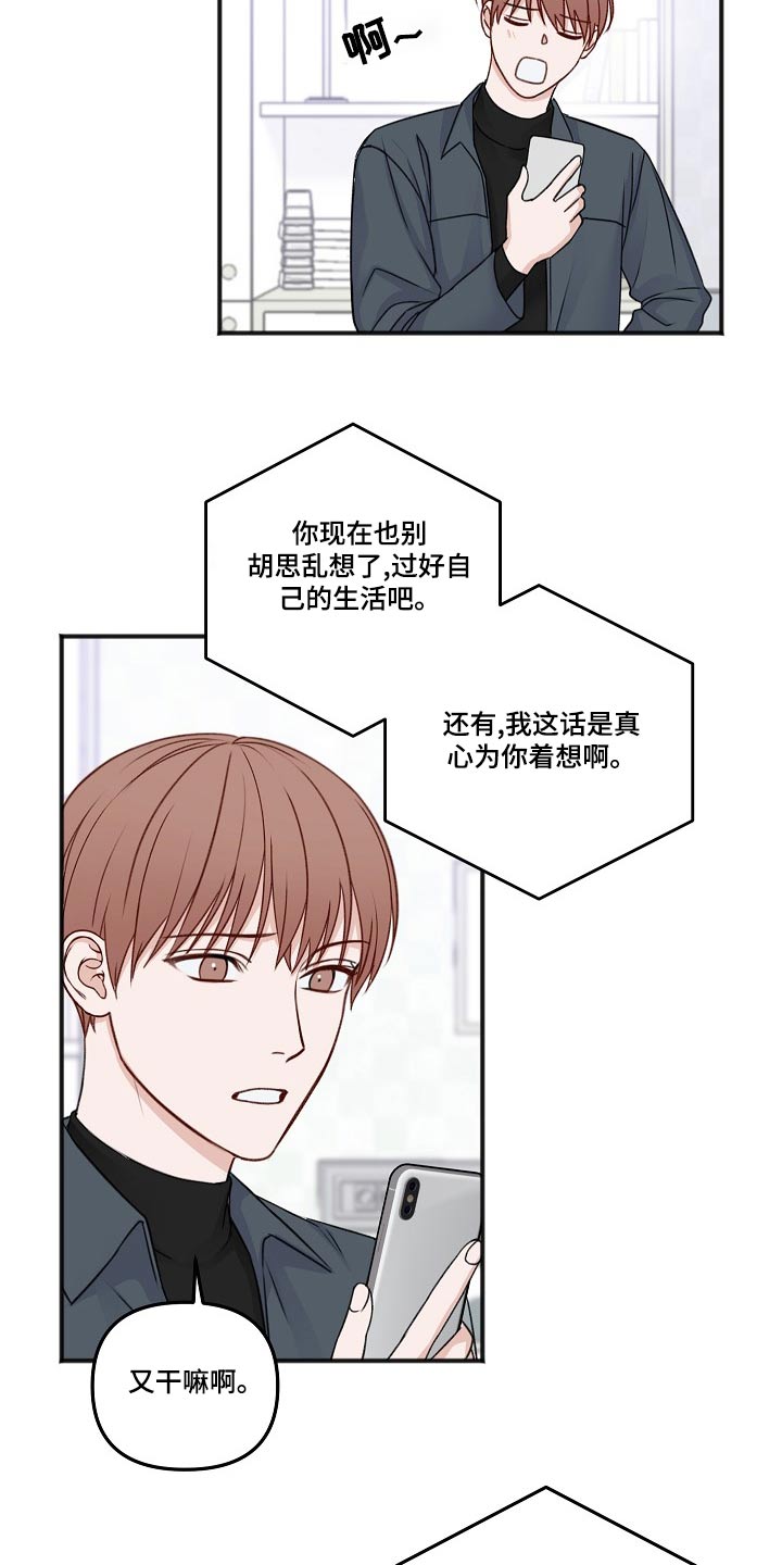 第129章：回复5
