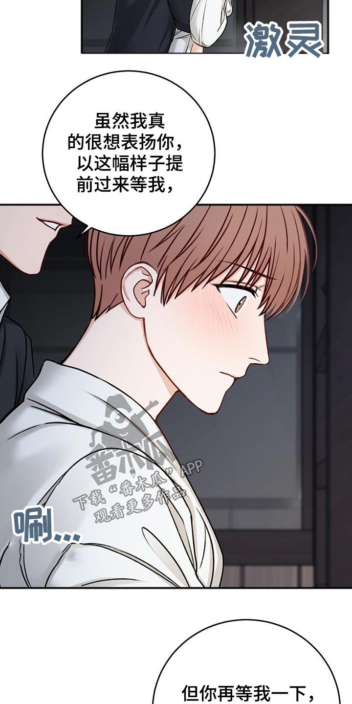 第71章：不一样的眼神9