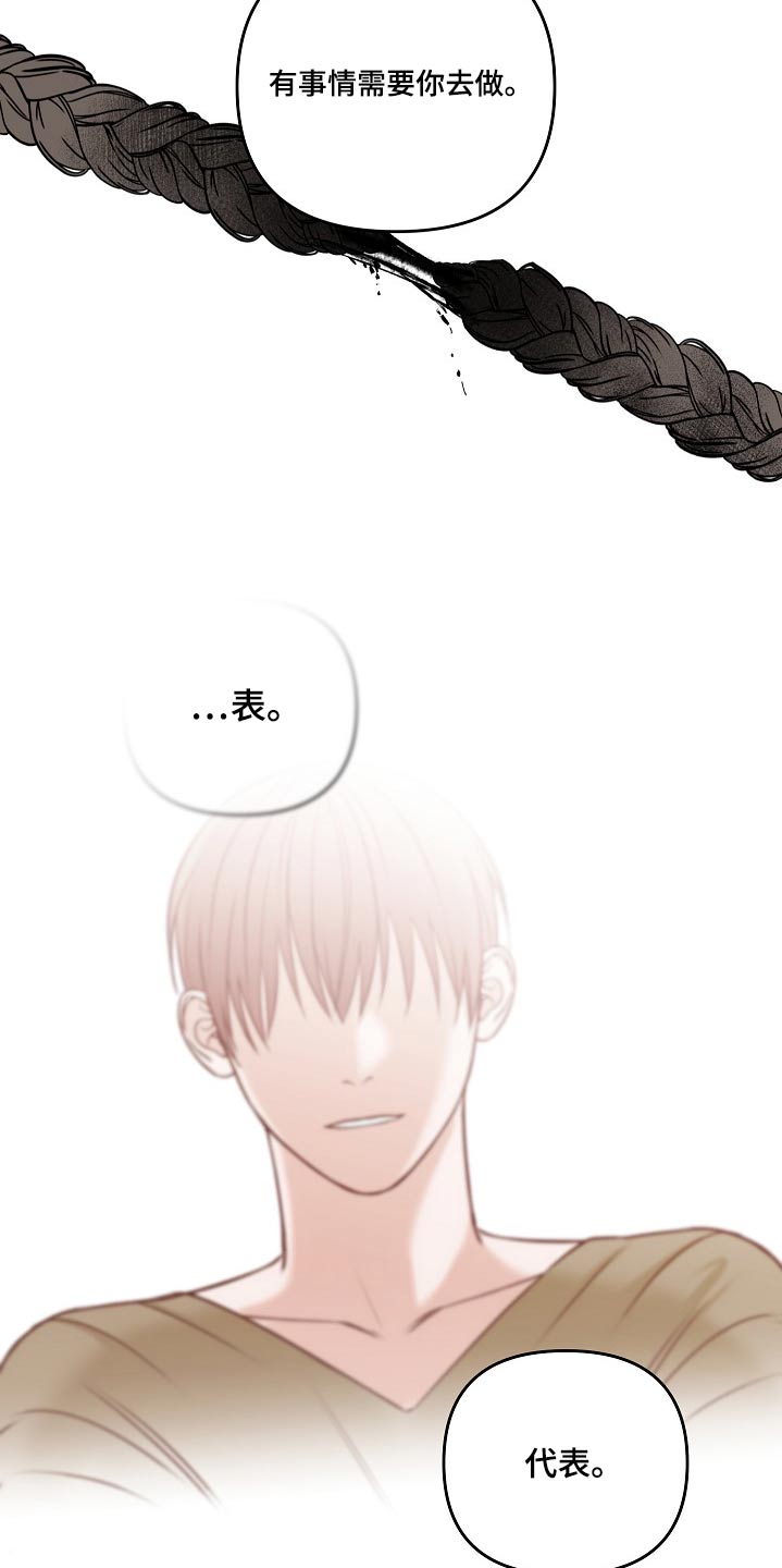 第112章：醒了24