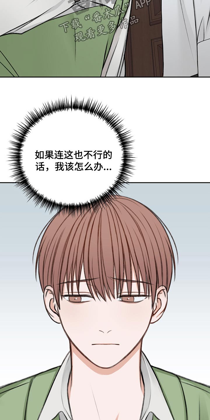 第61章：只有今天3