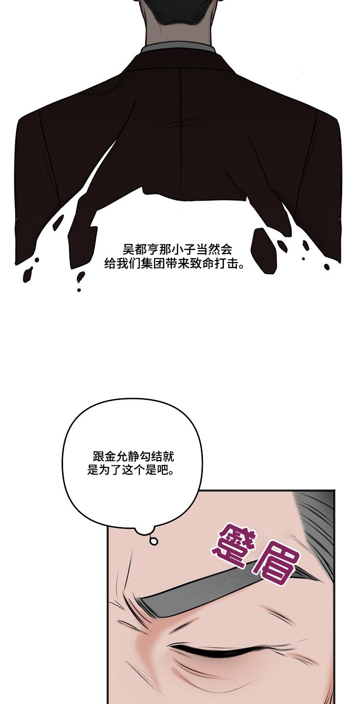 第112章：醒了13