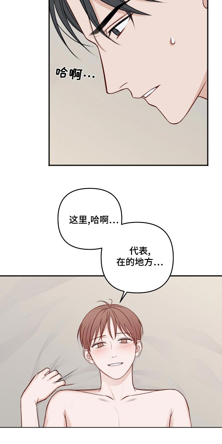 第132章：开始3