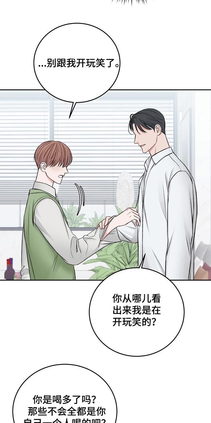 第59章：忌日11