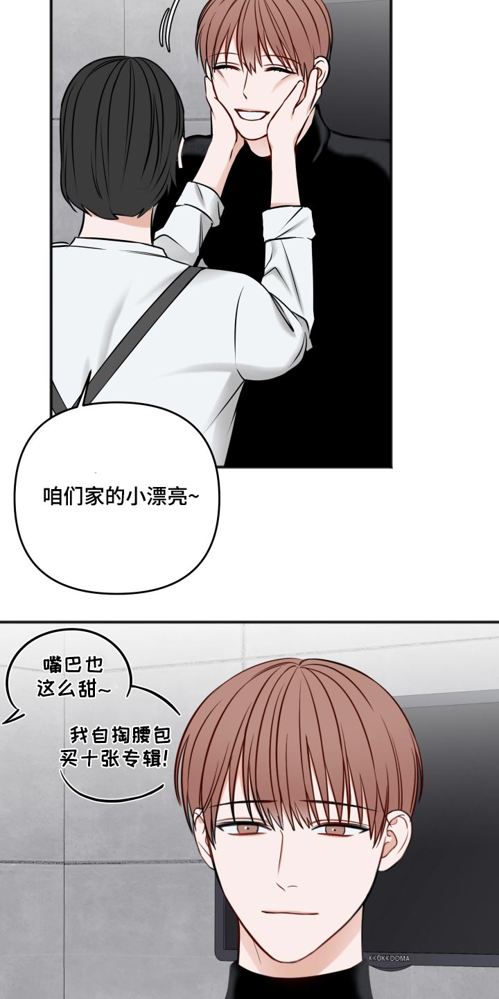 第92章：不是这样的5