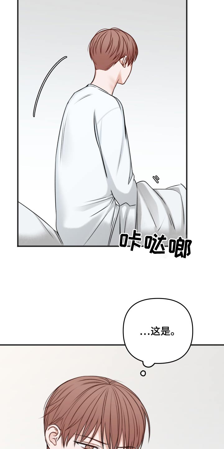 第101章：不必担心3