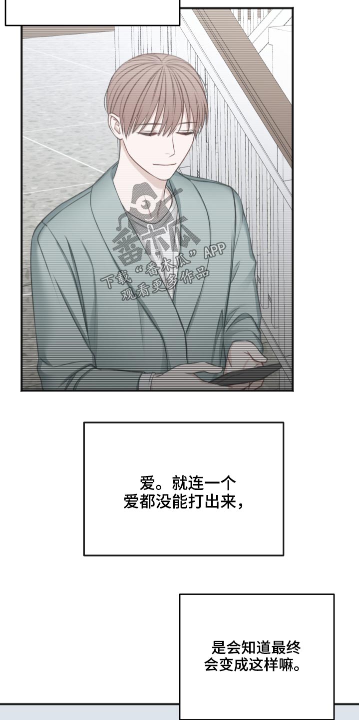 第92章：不是这样的17