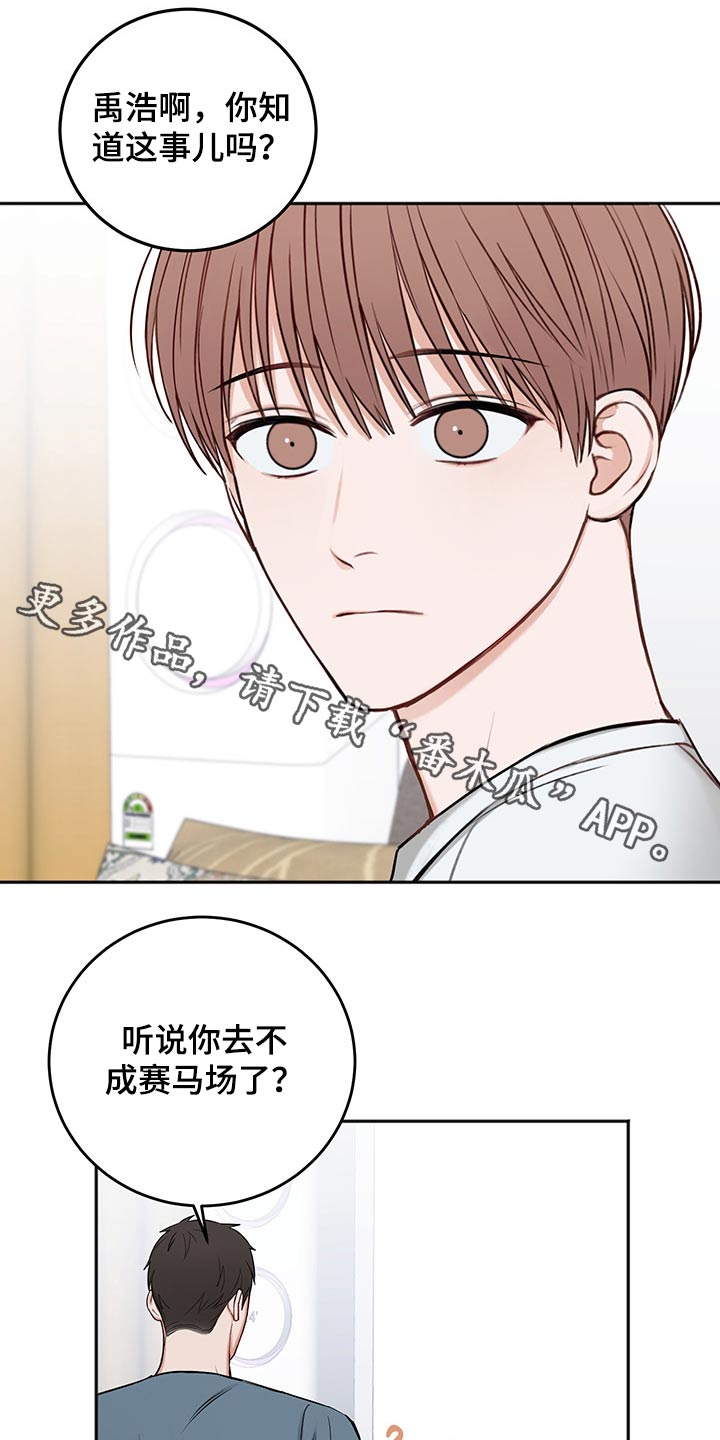 第69章：猜想0