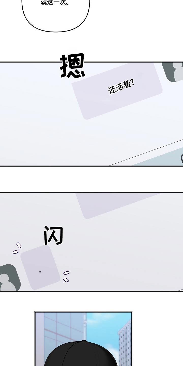 第129章：回复15