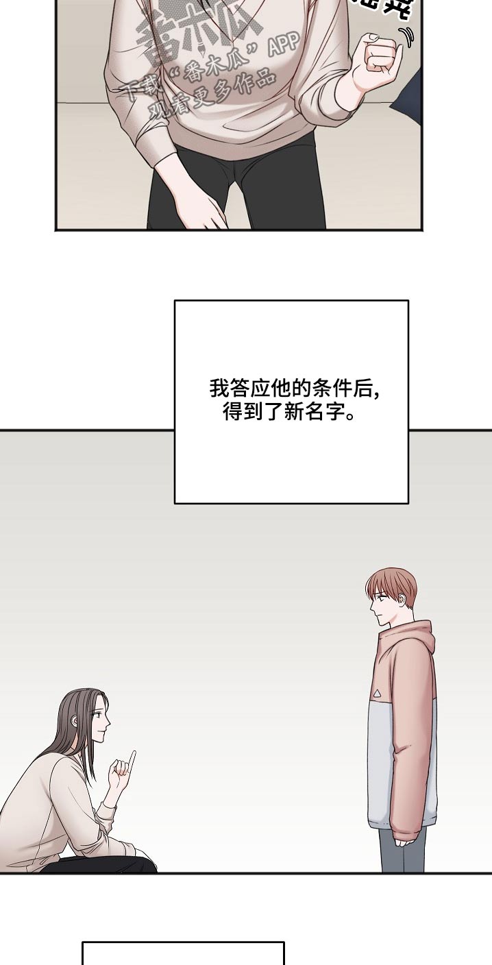 第118章：缘由16
