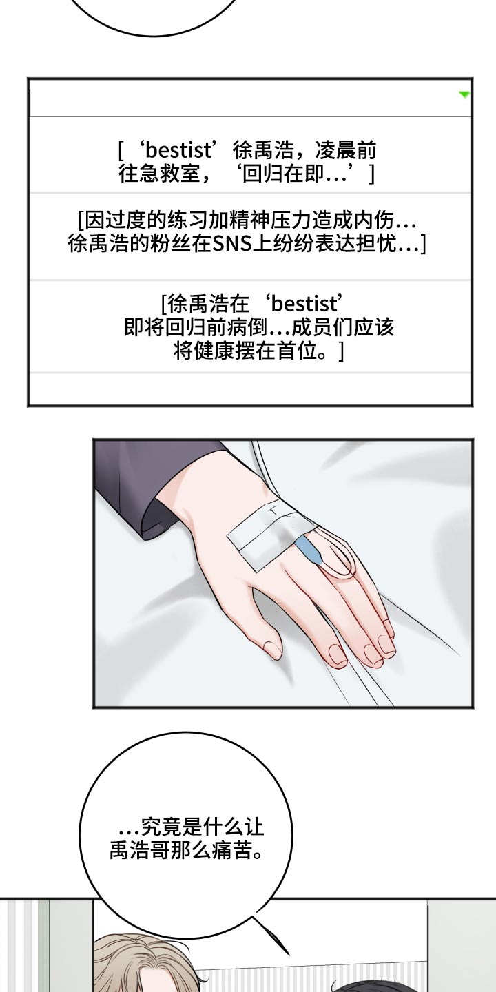 第91章：同情10