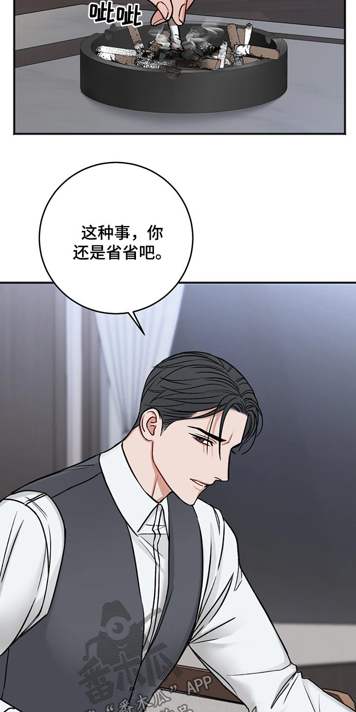 第75章：说清楚5