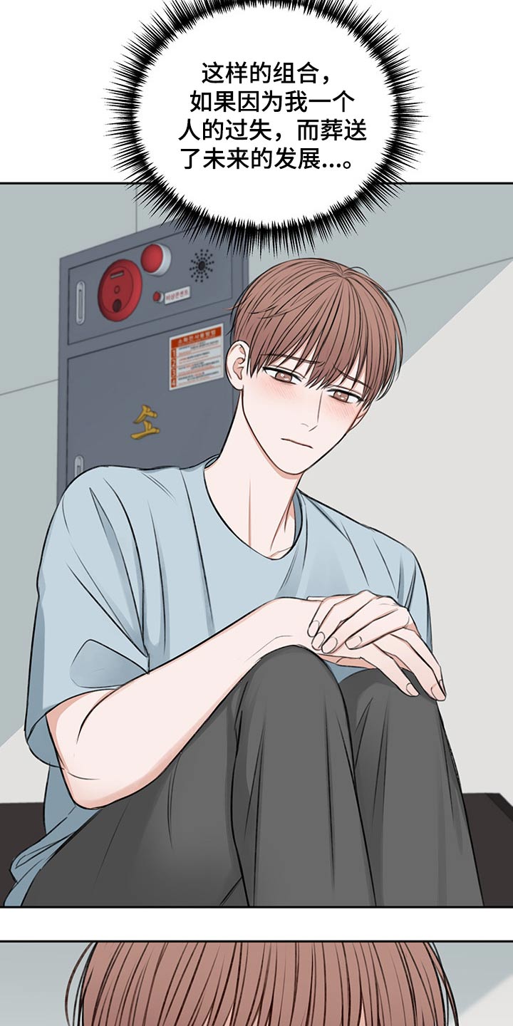 第55章：自责20