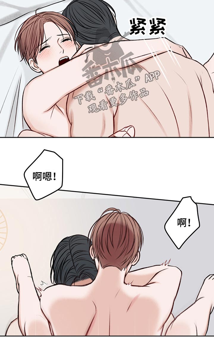 第63章：试试8
