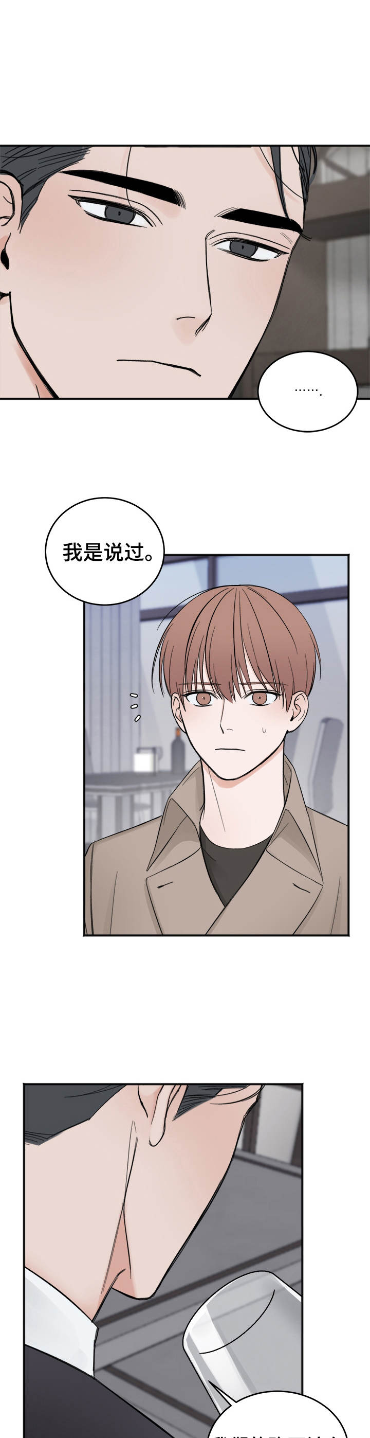 第19章：联系11