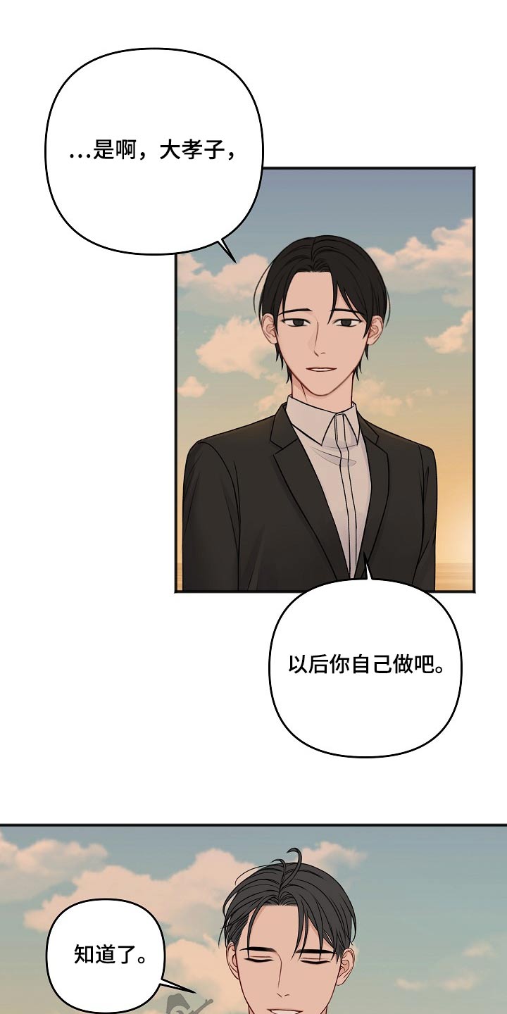 第134章：日子20