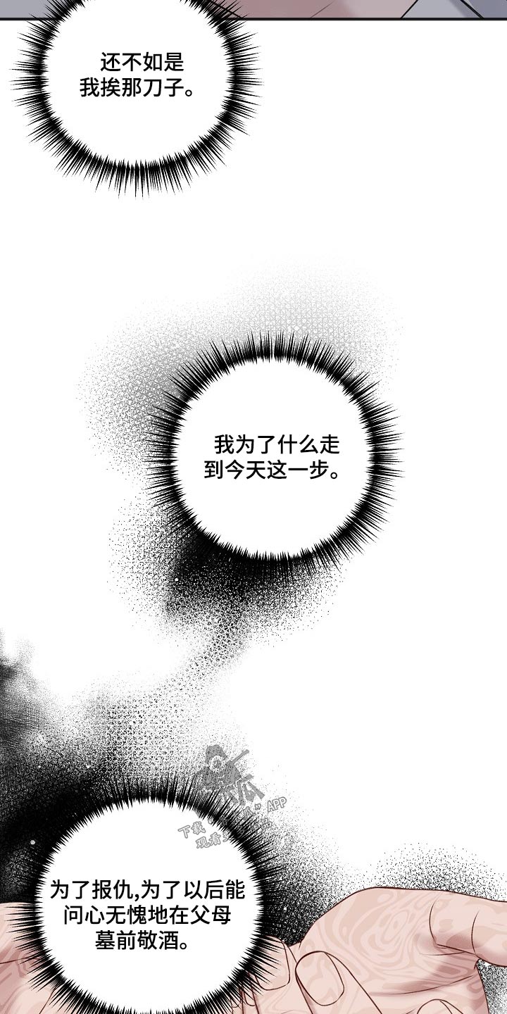 第127章：股东大会14