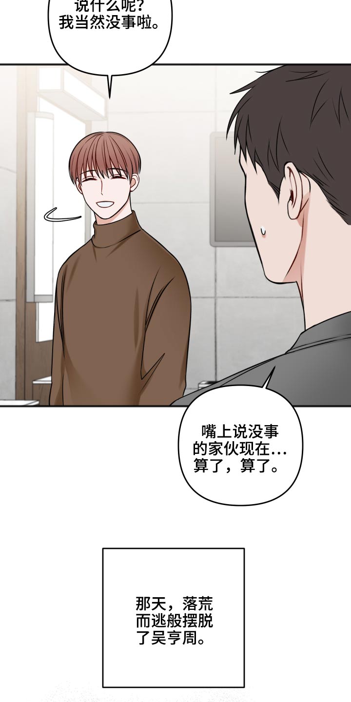 第99章：为什么2