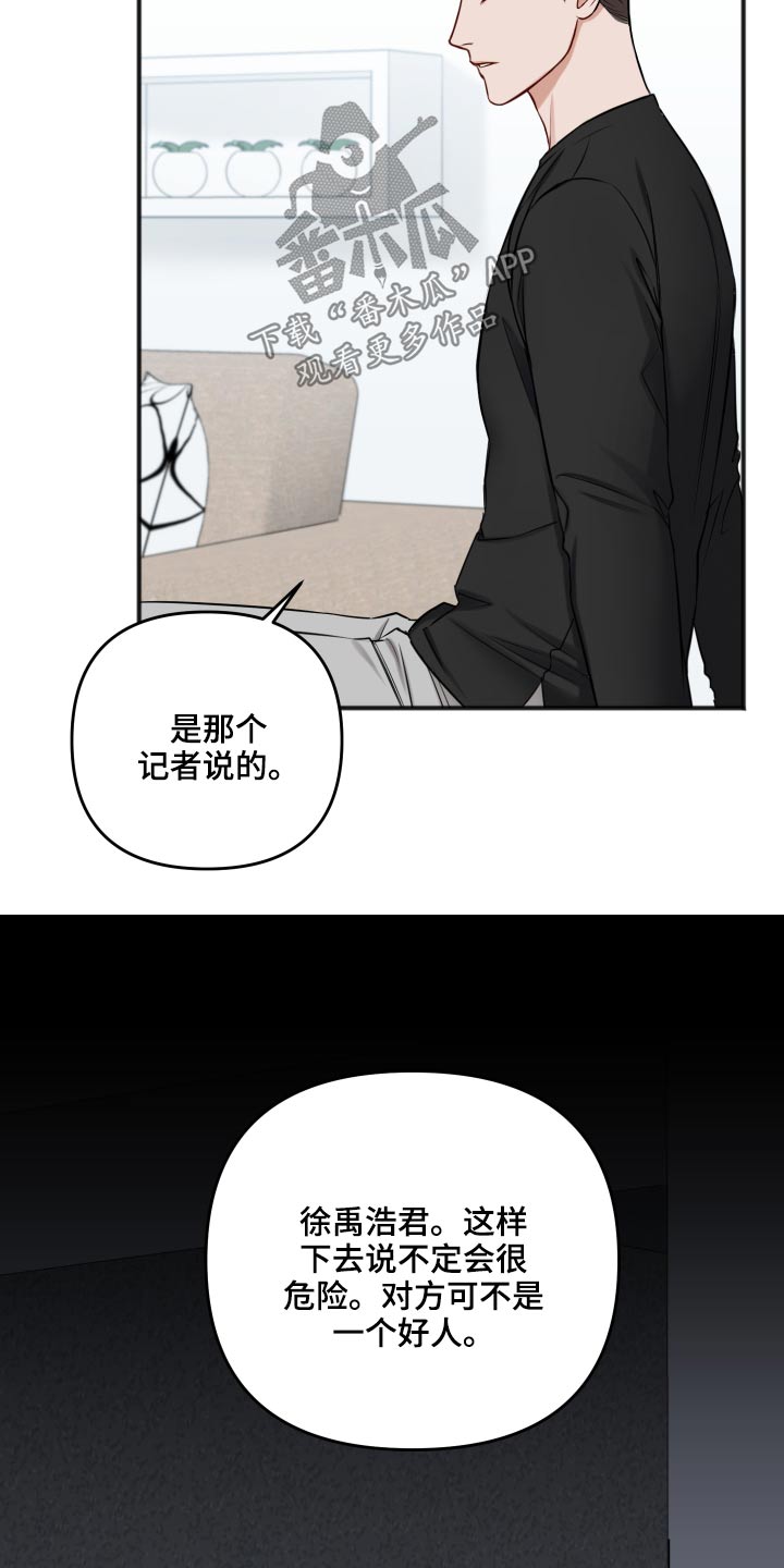 第95章：照片12