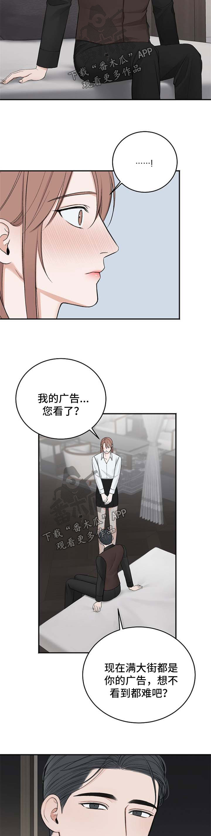 第33章：新行程9